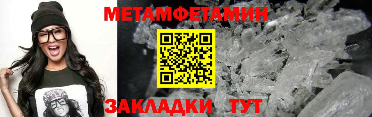 Амфетамин Premium  Вход с VPN  даркнет телеграм  Камышлов 