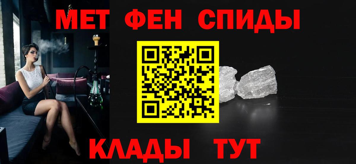 Amphetamine 98% Камышлов