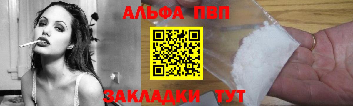 Альфа ПВП СК Камышлов