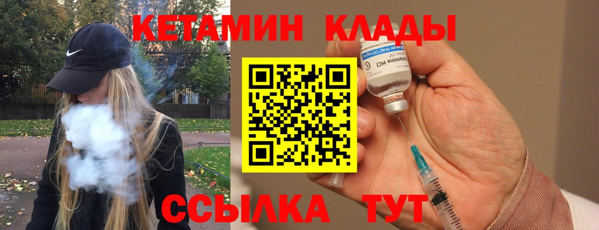 Каннабис  Вейп ТГК  ЭКСТАЗИ  Гашиш  A PVP СК   Камышлов  Меф   Вход с VPN  Cocaine  Codein  Лсд 25 