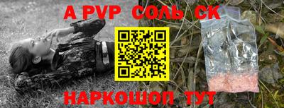 скорость mdpv Ипатово