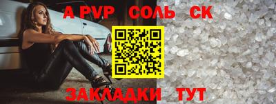 скорость mdpv Ипатово