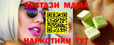 таблы Изобильный
