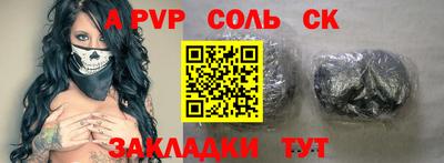 скорость mdpv Ипатово