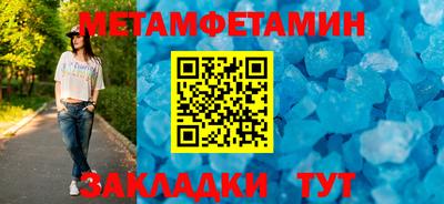 скорость mdpv Ипатово