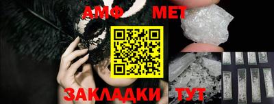 таблы Изобильный