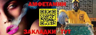 таблы Изобильный