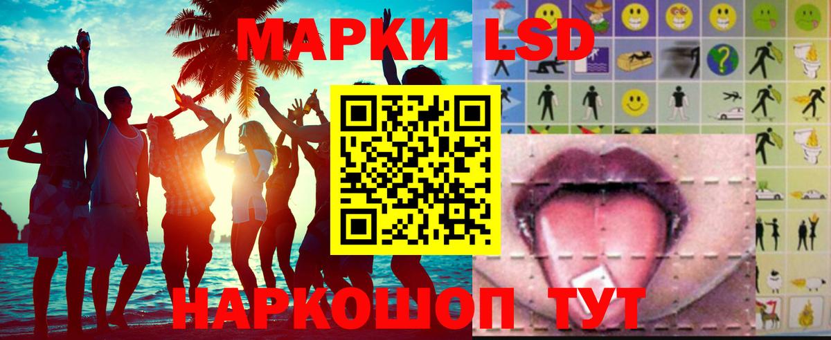 LSD-25 экстази  ЛСД экстази кислота  Вход с VPN  Камышлов  LSD-25 экстази ecstasy 