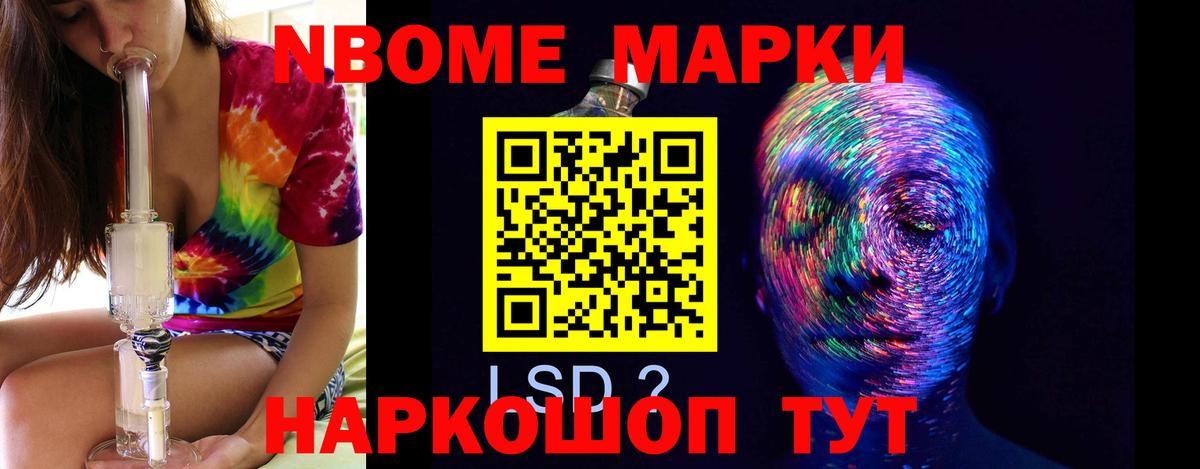 ЛСД экстази кислота Камышлов