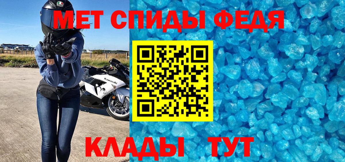 Метамфетамин  Вход с VPN  Камышлов  МЕТАМФЕТАМИН мет 