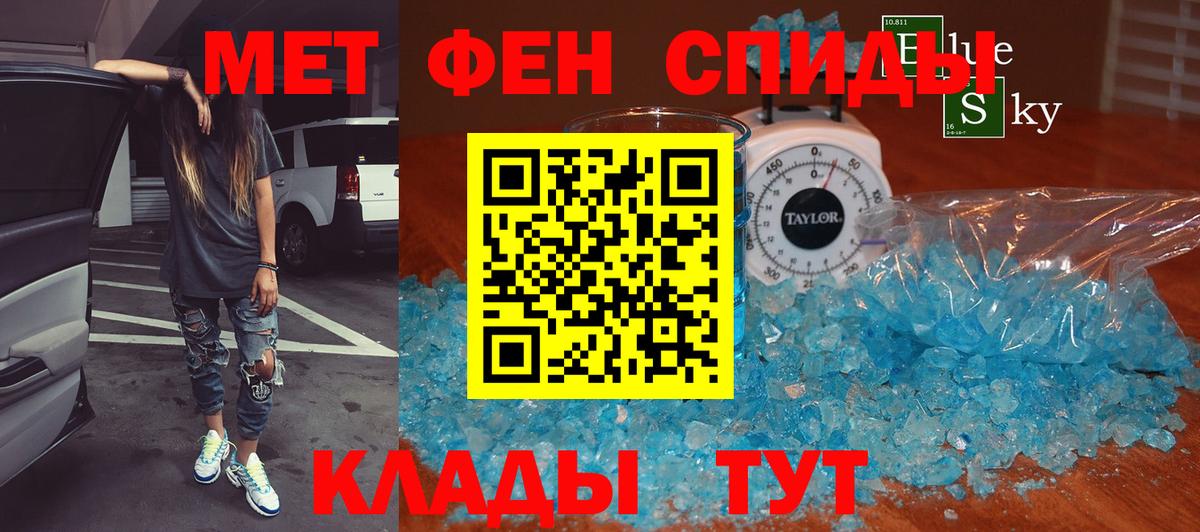 Метамфетамин Декстрометамфетамин 99.9% Камышлов