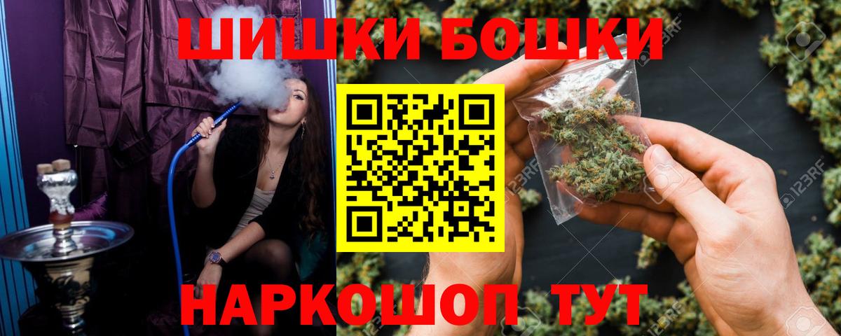 Марихуана White Widow Камышлов
